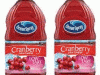 Ocean Spray Coupon