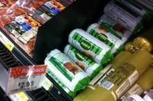 Printable Jennie O Coupons