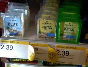 Athenos Price Cut Athenos Price Cut