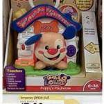 Fisher Price Deals