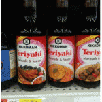 Kikkoman Coupon! | Marinade $0.74 at Walmart!