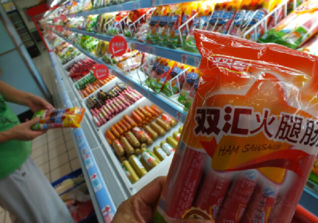 Asian Market - in store pic